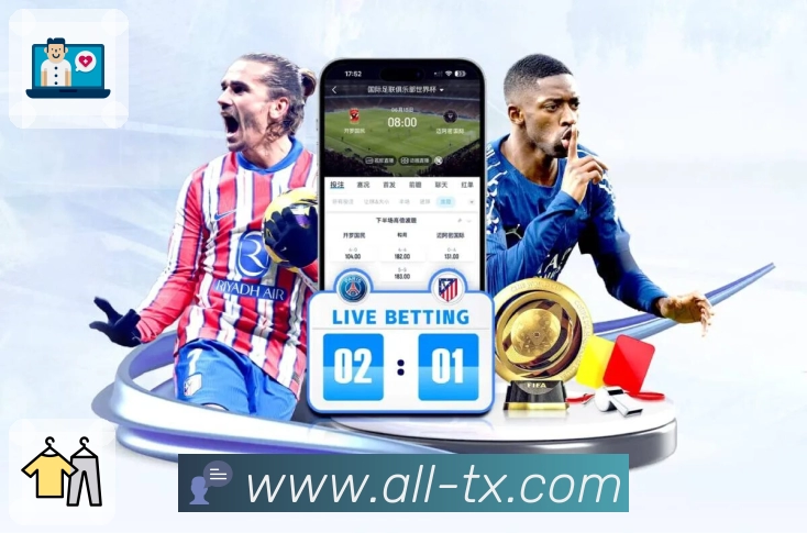 体验全新世界杯买球移动端入口功能,畅享赛事直播与互动乐趣